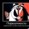 Imperator77