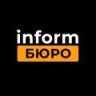 Информ-Бюро