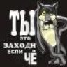 зщлук770
