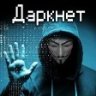 darknetmoney