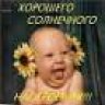 дима1976