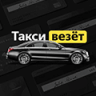 TaxiVezet