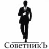 Sovetnik bnk