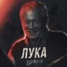 LykaBop
