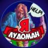 Ludoman13