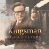 KingSman Service
