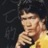 Bruce Ley