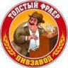 Tolstiy Fraer