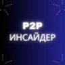 StarikPorter