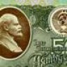 РУБЛЬ