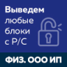 РАВ