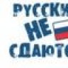 174антон