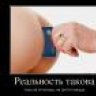 Мишаня