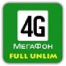 full.unlim