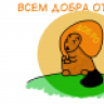 VsemDobra