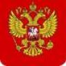 ГлавБух1