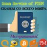 PTSM SCANS