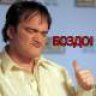 bozdo