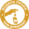 Водила