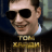 TOM HARDY DM