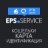 Eps-Service