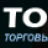 torgcc