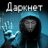 darknetmoney