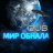 QUB_obmen
