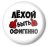 LEXAxHAxOKLADE