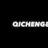 QICHENG888