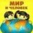 Andrey Mir