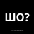 Vysota