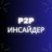 StarikPorter