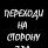 dmitriiy