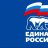 Единая Россия