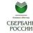 СБРФ